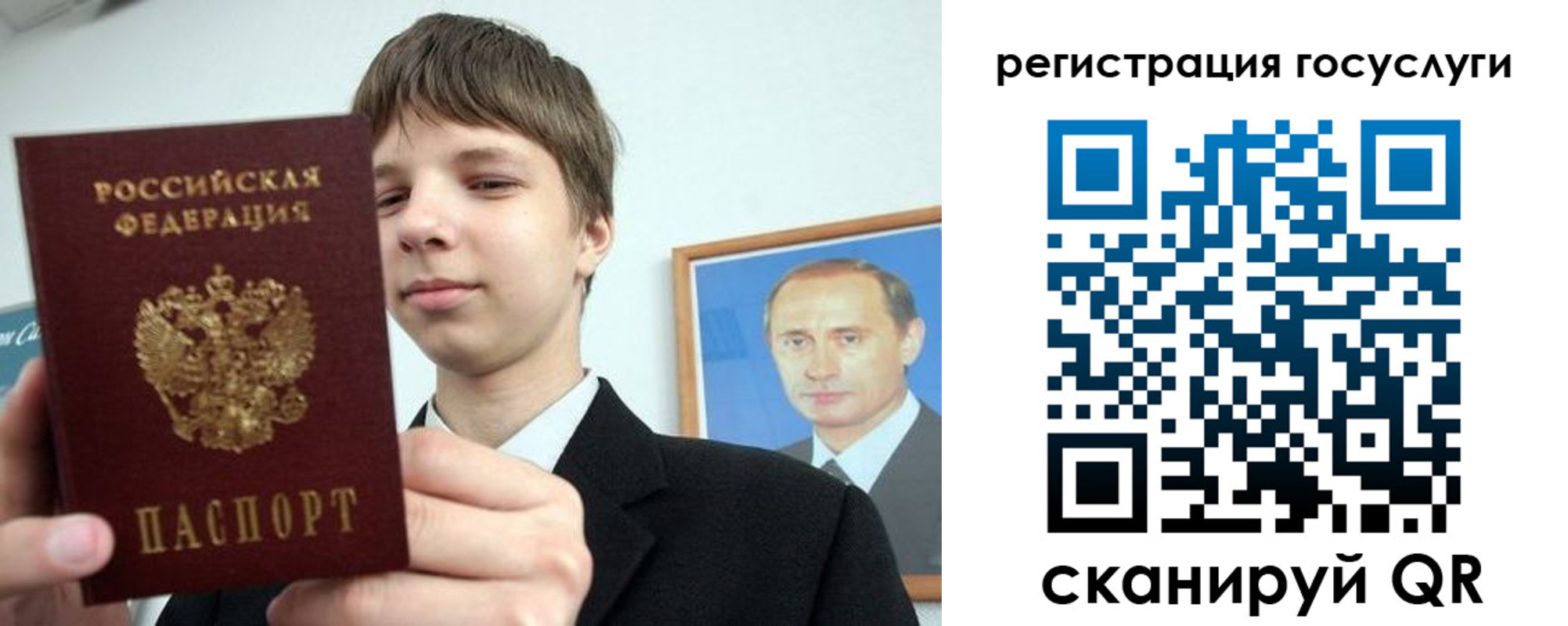 временная регистрация в квартире в Спасске-Дальнем